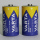 Batterie D- Alkaline / LR20 2er