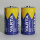 Batterie C- Alkaline / LR14 2er